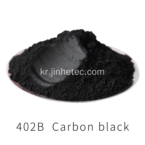 수성 잉크젯 잉크에 분산 된 탄소 검은 색 안료